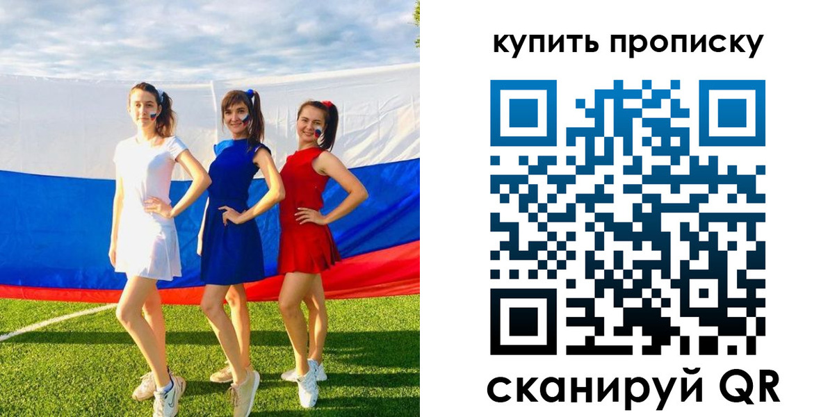 временная регистрация гарантия в Сахалинской области