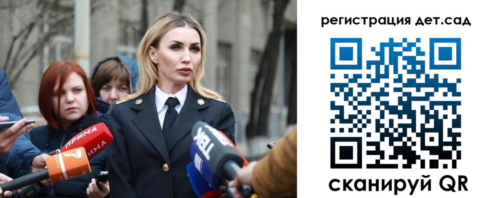 временная регистрация недорого в Сахалинской области